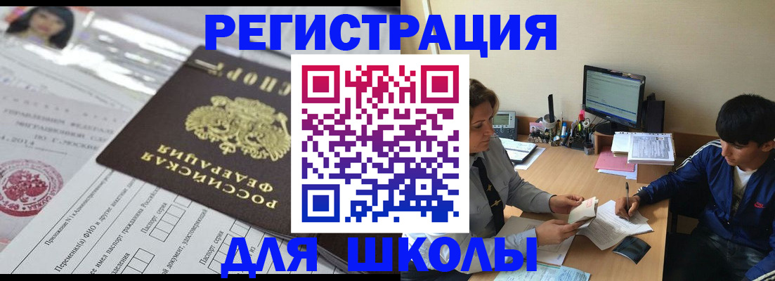 где прописаться в Вилюйске